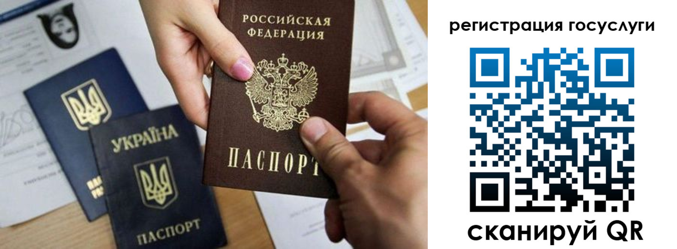 регистрация для школы в Сланцах