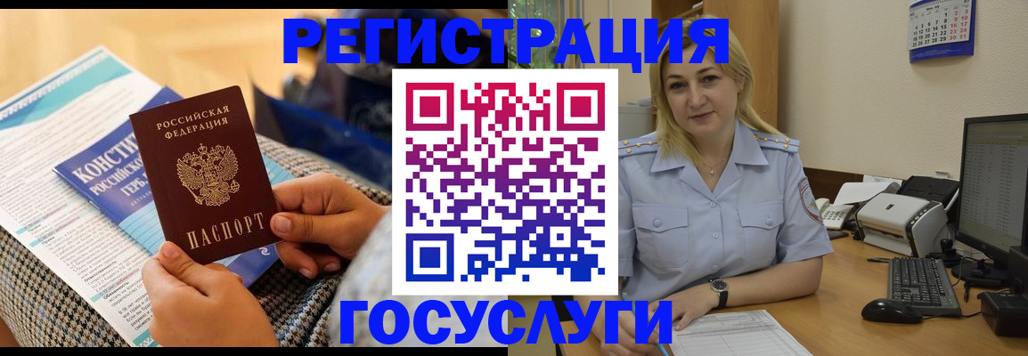 прописка поиск в Сланцах